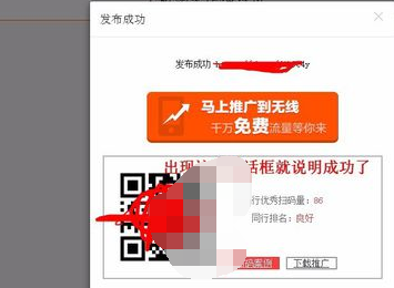 怎么查淘寶寶貝url鏈接.png