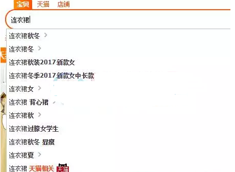 淘寶關(guān)鍵詞如何進行選擇與組合