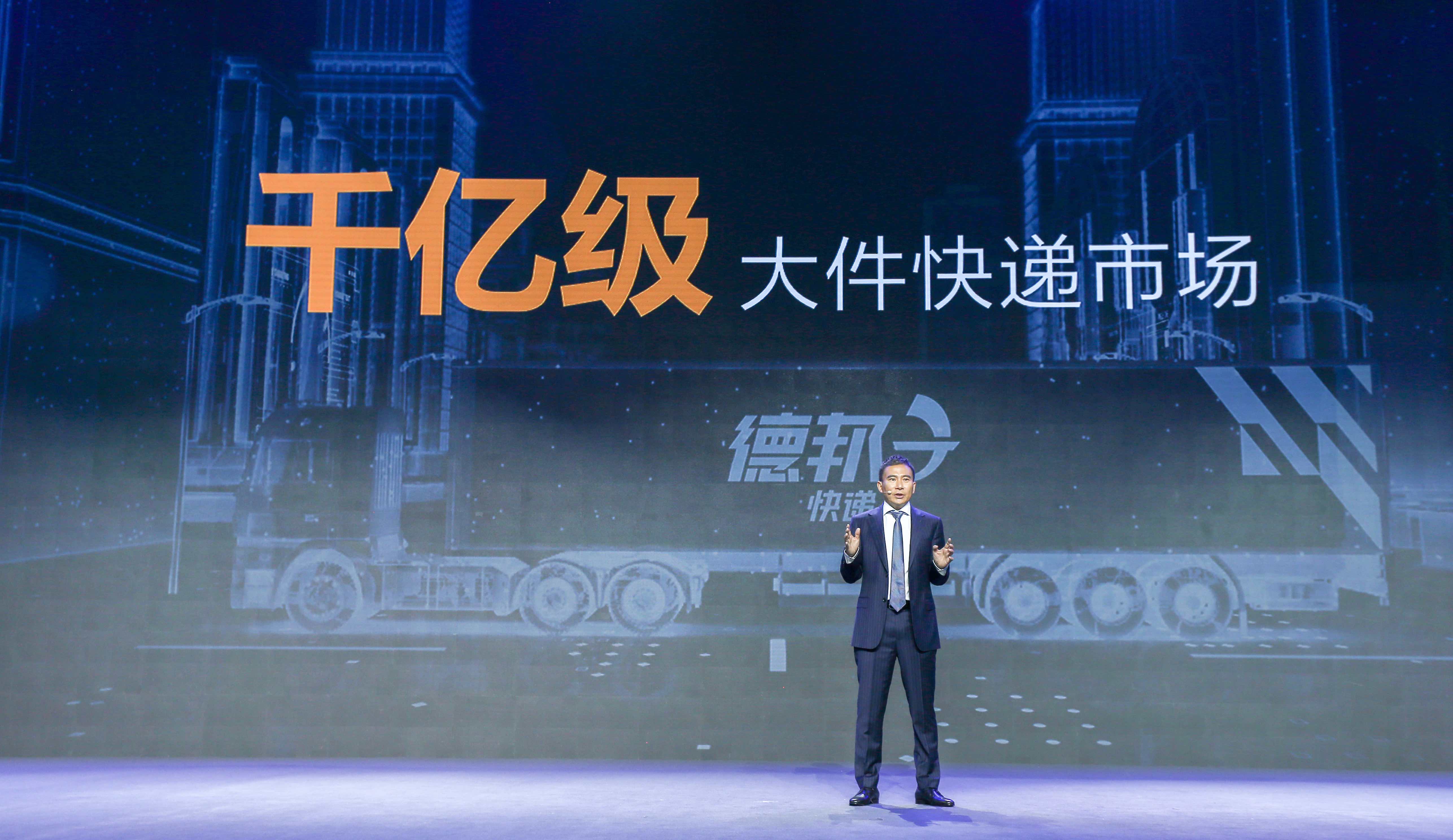 德邦董事長(zhǎng)崔維星