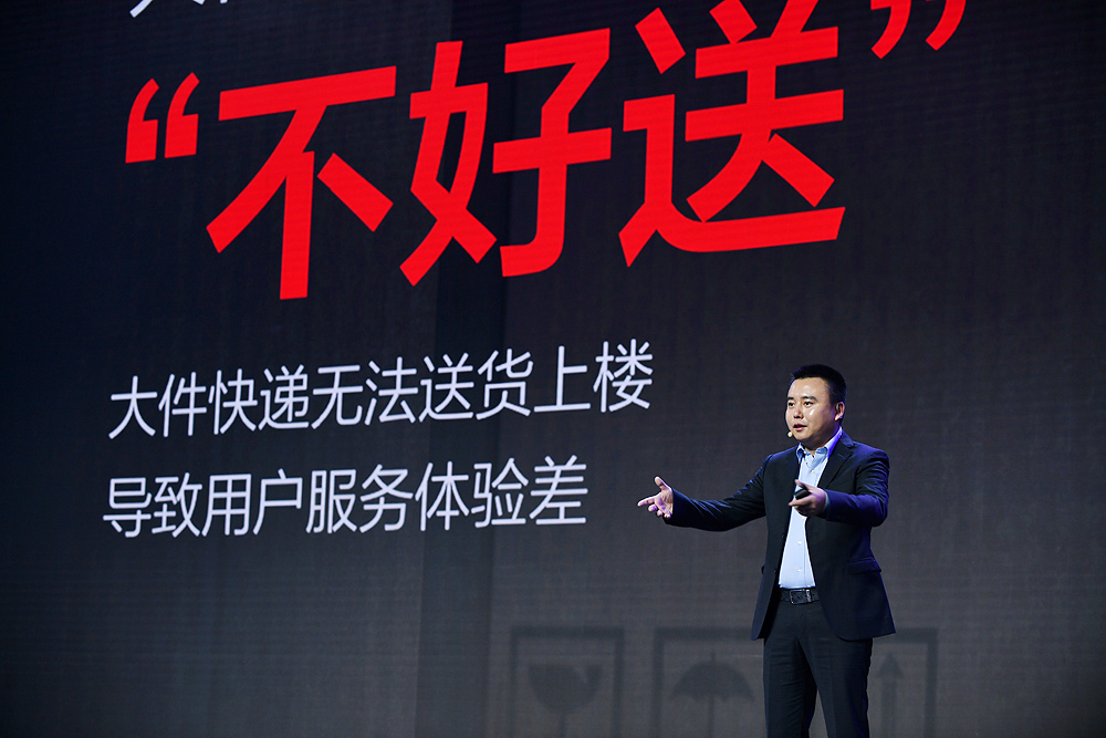 德邦快遞輪值CEO韓永彥