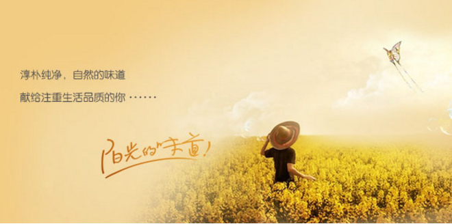 淘寶店鋪釋放后保證金	