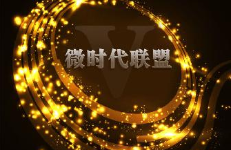 微商代購(gòu)