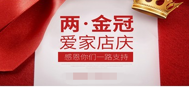 天貓上新活動策劃.png