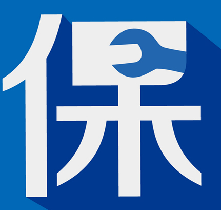 淘寶商品未過(guò)保修期店家不認(rèn)賬.png