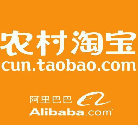 農(nóng)村淘寶農(nóng)產(chǎn)品體驗店.png