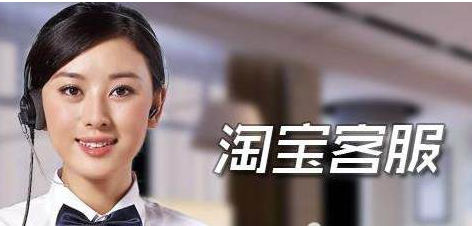 淘寶客服催單會(huì)不會(huì)感到煩
