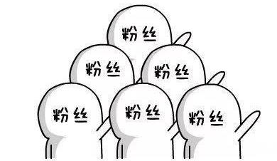 淘寶提升關(guān)注有用嗎