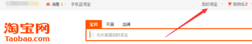 如何刪除淘寶足跡日歷？什么原因?qū)е聦氊悷o法瀏覽？