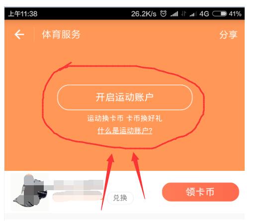 體育1.jpg