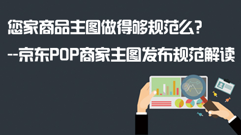 商品主圖