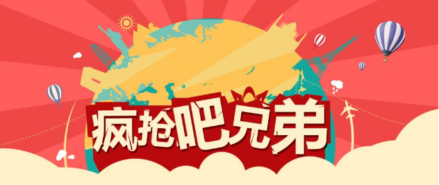 淘寶標(biāo)題關(guān)鍵詞