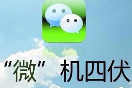 微商代購(gòu)