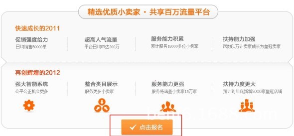 淘寶清倉和天天特價可以一起報名嗎