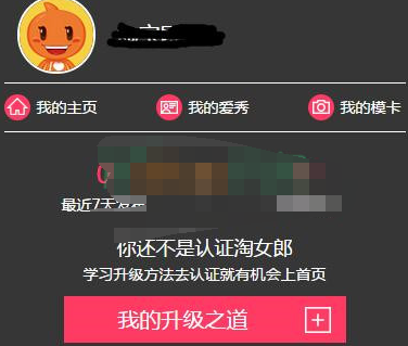 淘寶淘女郎在哪里拍攝.png