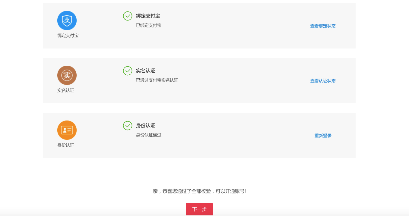 淘女郎的視頻要求有哪些？一定要按要求提交哦