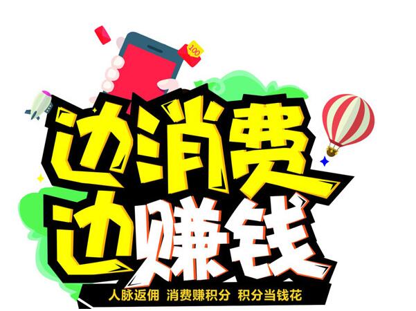 閑魚怎么賺錢