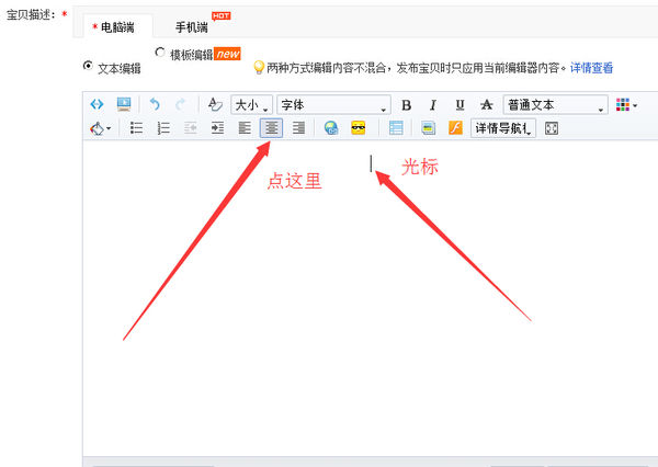 淘寶全屏海報(bào)不居中怎么辦 淘寶全屏海報(bào)不居中怎么辦