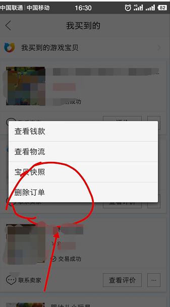 刪除