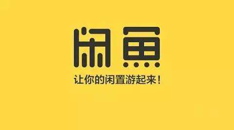 閑魚魚塘定位怎么關(guān)