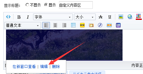 淘寶自定義模塊不填鏈接行嗎 淘寶自定義模塊不填鏈接行嗎