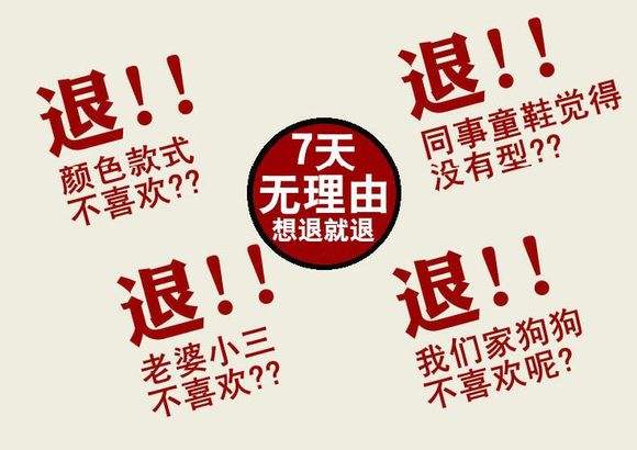 拼多多能退貨嗎