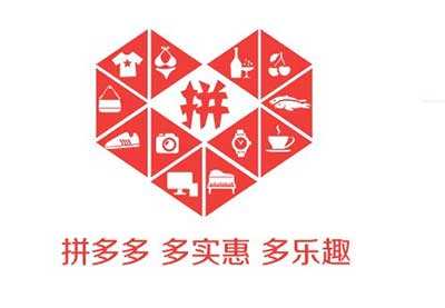 拼多多特賣免費領(lǐng)