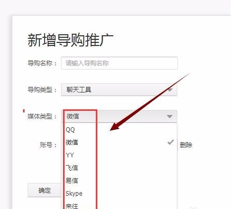 淘寶客渠道管理如何設置 淘寶客渠道管理如何設置