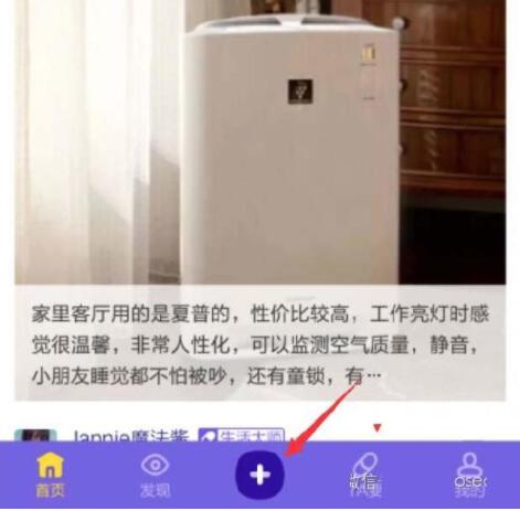 淘寶我要日報(bào)