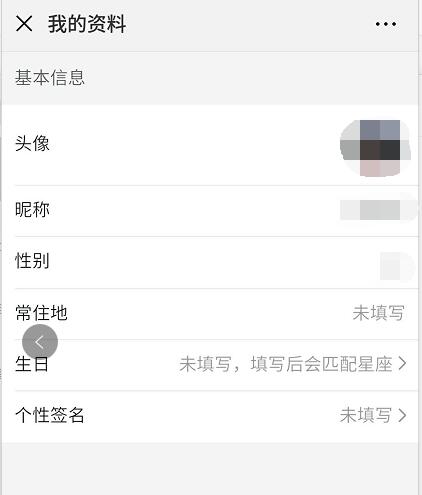 拼多多能修改昵稱嗎