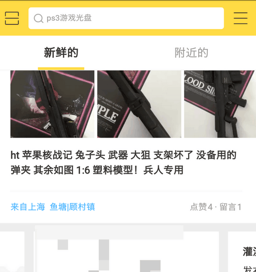 找產(chǎn)品