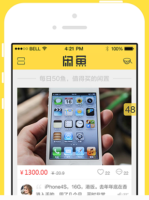 閑魚(yú)