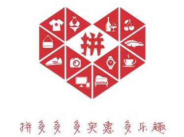 拼多多團(tuán)購(gòu)