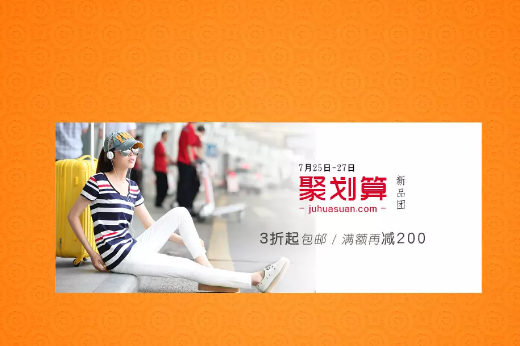淘寶二級(jí)頁面