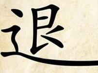 拼多多退貨有補(bǔ)貼嗎