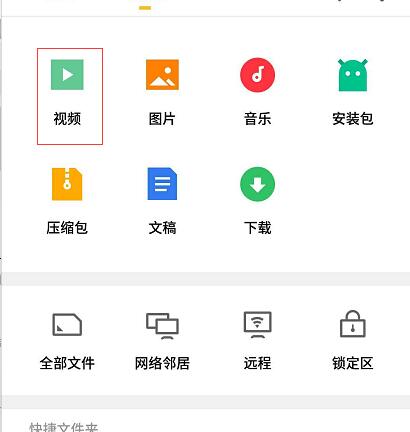 視頻.jpg