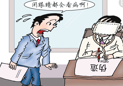 微信轉(zhuǎn)賬記錄作假