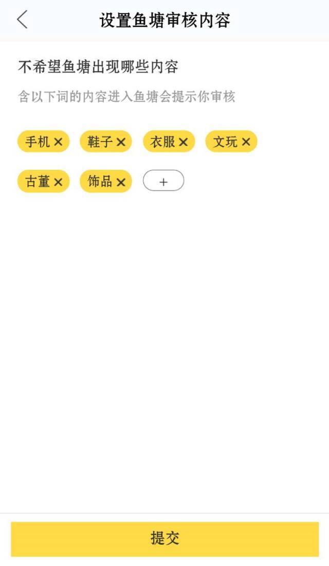 魚(yú)塘分類(lèi)