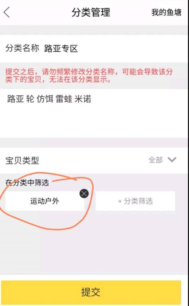 篩選分類(lèi)