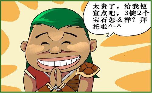 廠家拿貨流程