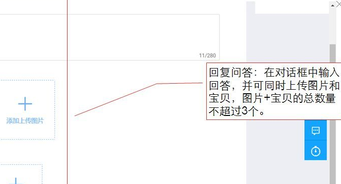 微淘的問(wèn)答是什么 微淘的問(wèn)答是什么