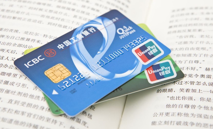 淘寶補單銀行卡付款