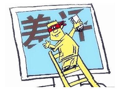 閑魚怎么設(shè)置不能退貨