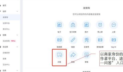 怎么玩微淘