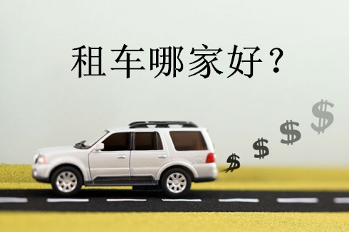 支付寶租自行車收費(fèi)嗎