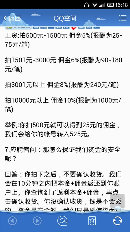 補(bǔ)單