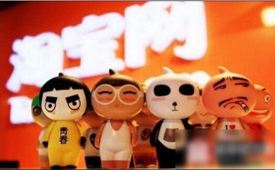 拼多多淘寶