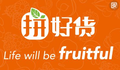 拼多多保證金