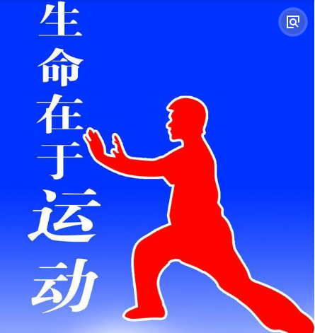 運動手環(huán)綁定釘釘計步