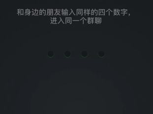 四位數(shù)的數(shù)字