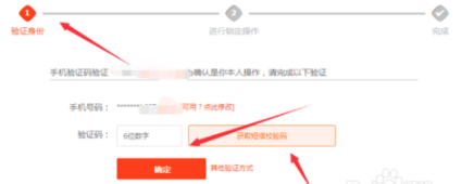 淘寶賬號也會因?yàn)槊艽a被鎖定嗎 淘寶賬號也會因?yàn)槊艽a被鎖定嗎